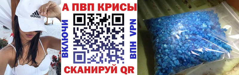 закладка Александровское Alfa_PVP Соль