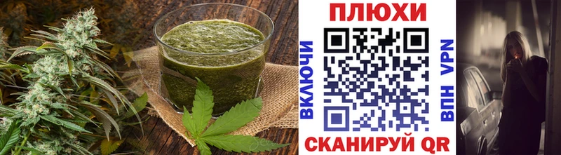 Cannafood марихуана  Александровское 