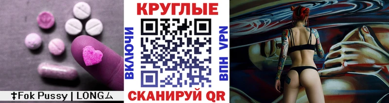 Ecstasy Philipp Plein  Александровское 