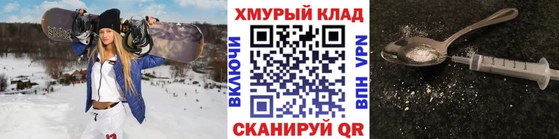 Героин Heroin  наркота  KRAKEN вход  Александровское 