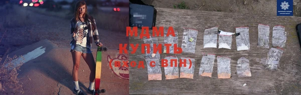 мескалин Лагань