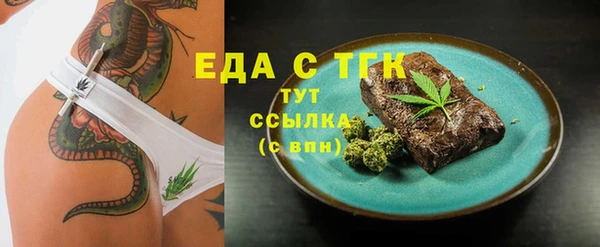 COCAINE Ладушкин