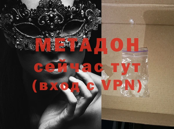 MDMA Лабытнанги