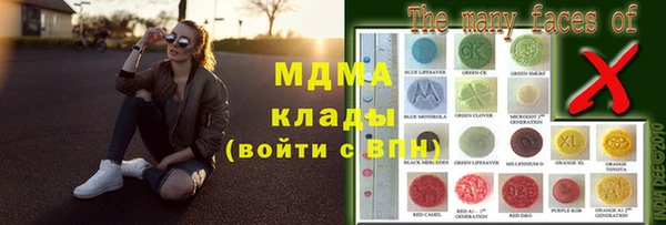 MDMA Лабытнанги