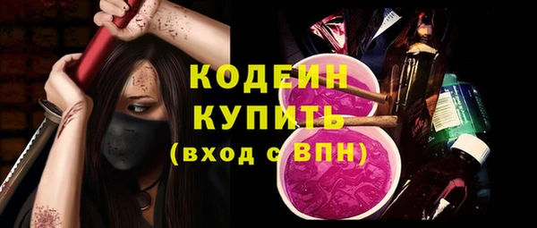 мескалин Лагань