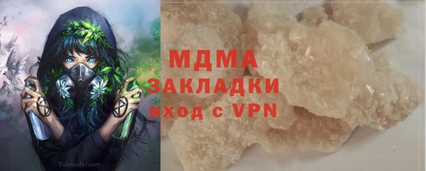 COCAINE Ладушкин
