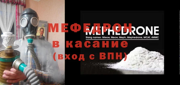 MDMA Лабытнанги