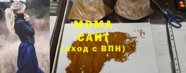 MDMA Лабытнанги