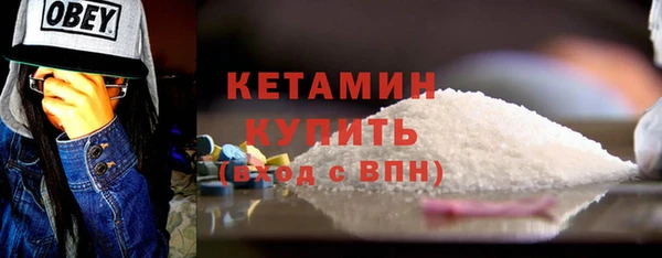 COCAINE Ладушкин
