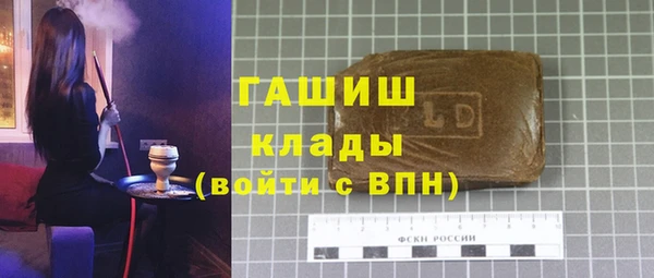 MDMA Лабытнанги