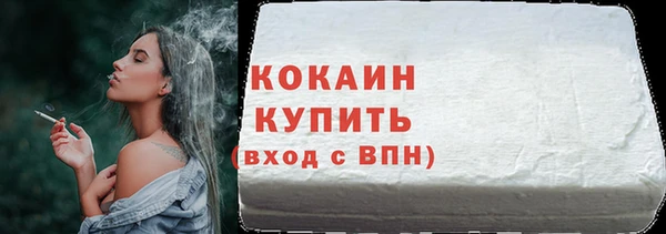 MDMA Лабытнанги