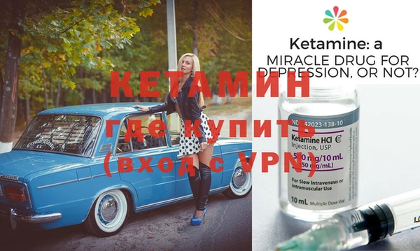 мескалин Лагань