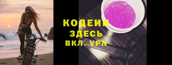 MDMA Лабытнанги