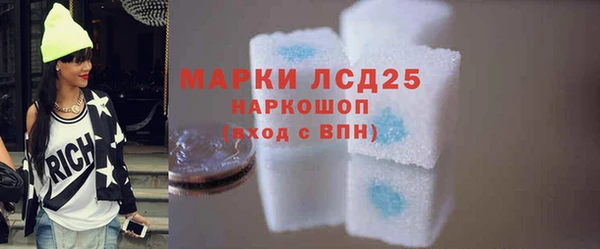 мескалин Лагань
