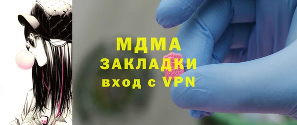 COCAINE Ладушкин