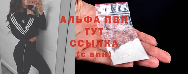 COCAINE Ладушкин