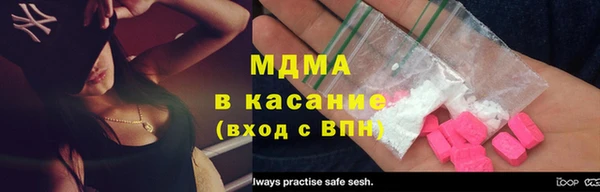 мескалин Лагань