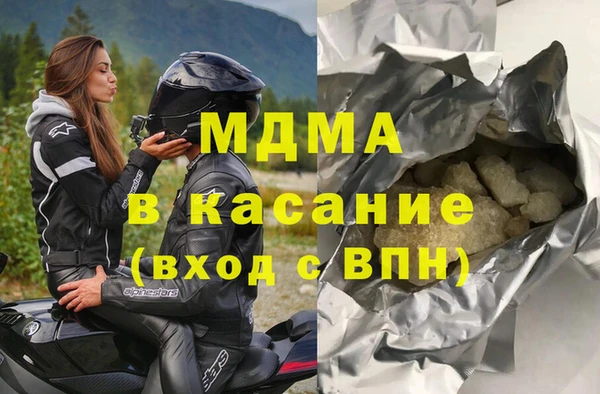 мескалин Лагань