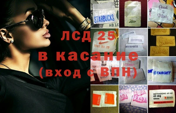 COCAINE Ладушкин