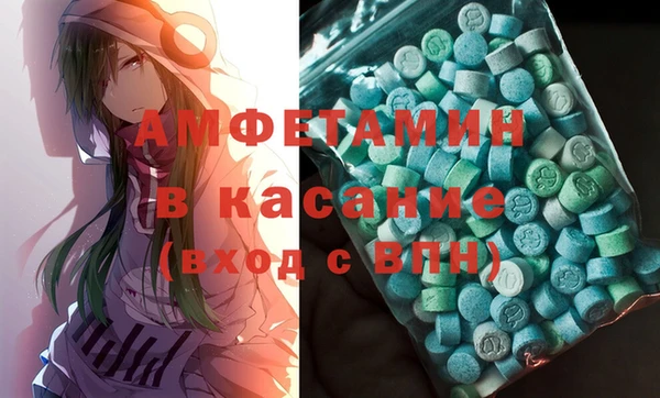 мескалин Лагань