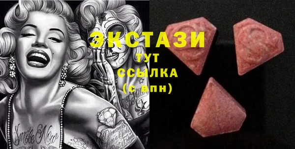 COCAINE Ладушкин