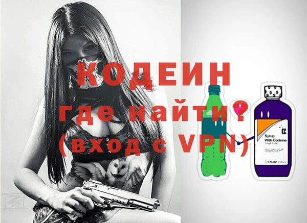 MDMA Лабытнанги
