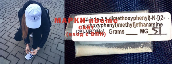 MDMA Лабытнанги