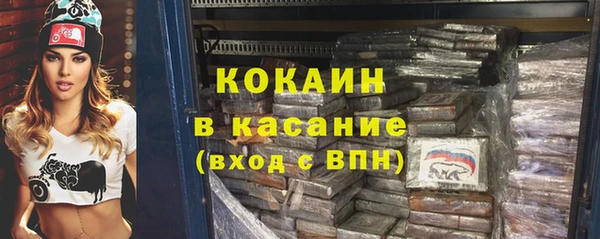 MDMA Лабытнанги