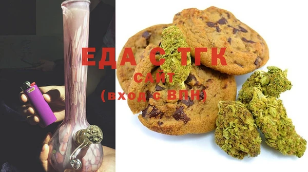MDMA Лабытнанги