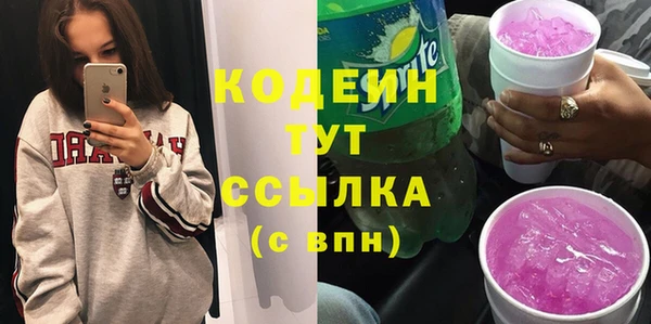 мескалин Лагань