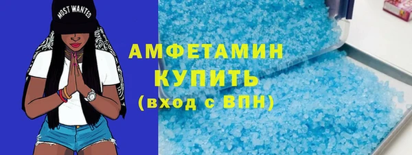 MDMA Лабытнанги