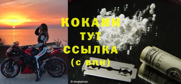 мескалин Лагань