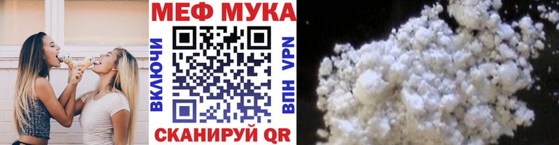 где купить наркотик  Александровское  МЕФ VHQ 