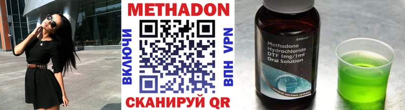 купить  сайты  Александровское  Метадон VHQ 