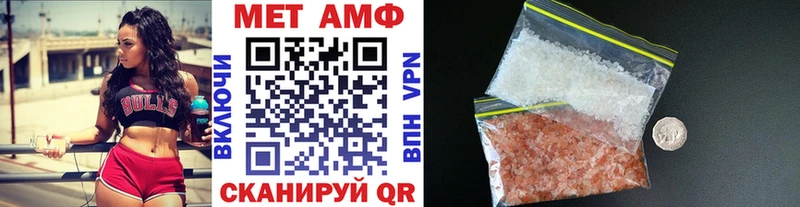 МЕТАМФЕТАМИН кристалл  Александровское 