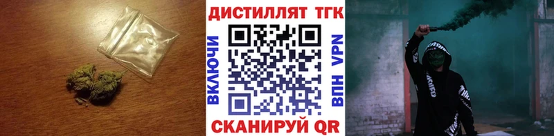 ТГК вейп с тгк  Александровское 