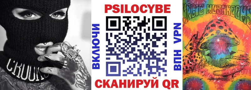 Галлюциногенные грибы MAGIC MUSHROOMS  Александровское 